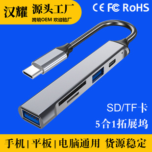 USB3.0չ]typecUչ]PӛX־һhubx