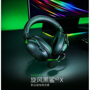 Razer BlackShark V2X Lv2xΑC^ʽm