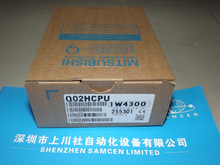 三菱Q系列控制器：Q02HCPU,Q06HCPU，銷售議價