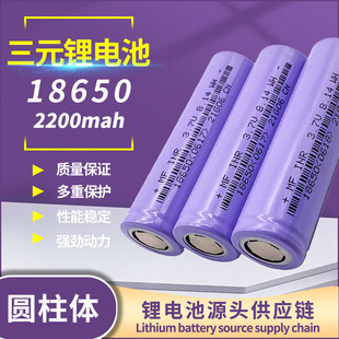 18650늳Z_2200mah3.7v ȫAƷ3CԴ