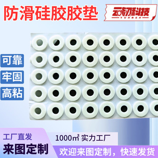 防滑硅膠膠墊墊片圓形食品級硅膠墊耐高溫環保密封硅膠墊圈