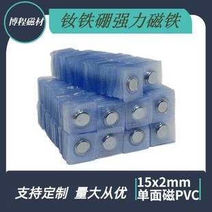 15*2pvc۰zŌ[ηbˮFo۴ſۆ