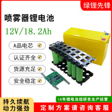 定制12v噴霧器照明18650鋰電池組夜市后備電瓶電池 55.5Ah串7並電