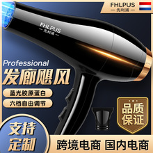 吹風機家用發廊大功率大風力電吹風機冷熱風小家電器吹風筒批發