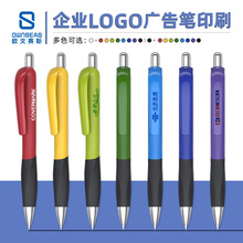簡易廣告筆 創意按動圓珠筆廠家 塑料禮品促銷筆印刷logo筆刻字筆