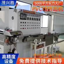PVC電線電纜押出機 手機數據線爆破線擠出機電子電源線擠出機