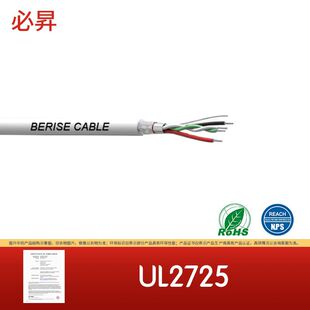  UL2725 ζо  оo׾ Ӿ|