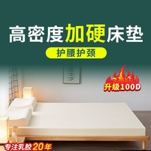 金橡樹高密度乳膠床墊泰國進口天然乳膠1.8m 1.5m品牌款
