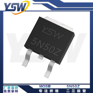 YSWƷ5N50Z TO-252b5A/500V NϵMOSFETЧ