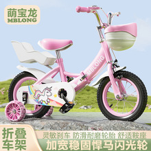 兒童禮物新款兒童自行車腳踏車女孩車兒童車單車童車女童自行車
