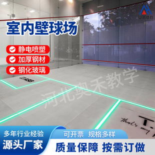 ҃ȱ^aSIndoor squash court҃ȱUʽ