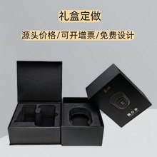 翻蓋禮品盒天地蓋禮盒定制電子產品包裝盒高檔日用品彩盒定做廠家