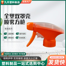 廠家手扣式泡沫方槍全塑槍清潔劑噴槍油污凈噴霧泡沫方槍塑料噴頭