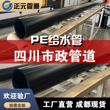 國標全新料塑料管飲用水管pe給水管硬自來水管4分625pe2032pe
