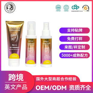 OEM/ODM Sunscreen lotion˪ˮĘwNƼӹ