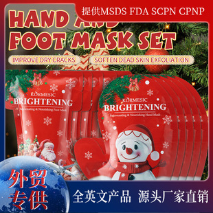 KORMESIC}QBĤ_ĤHand mask and foot mask羳Sl