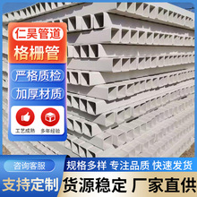 多孔單孔九孔四孔格柵管 PVC方管地埋通訊用管光纜保護管廠家批發