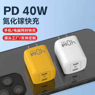 PD40W扳p20W^mOIPHONE16֙C