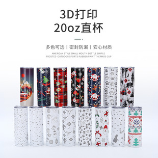 3DӡͨD20ozֱySбA304P䓱ر