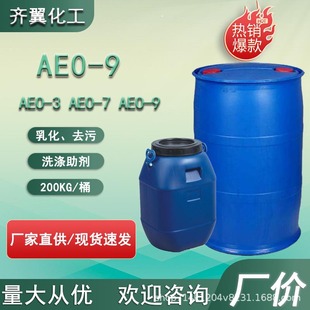 AEO-9֬ϩѱԄ黯ȥϴԭ AEO-9