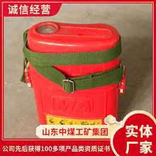 供應產品ZH45隔絕式化學氧自救器 隔絕式化學氧自救器