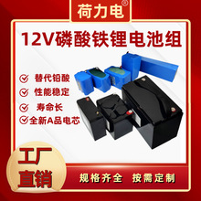 12v定制18650動力60ah軟包電池11.1v太陽能3.2v鋰電池組3s3p