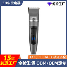 精工智能理發器電推剪理發電推子家用剃頭發電動剃頭刀長續航