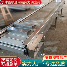 鏈板輸送帶輸送機 風冷清洗殺菌304不銹鋼直線烘干網鏈傳送線設備