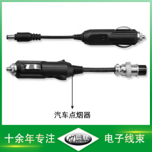 汽車車載點煙器轉換線DC插頭延長線高溫線束2464黑色護套線