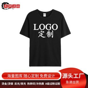 卡通服裝印花燙畫貼紙 厚板燙畫熱轉印柯式燙畫 t恤發泡燙畫可定