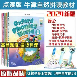 ţȻƴx̲ٛloxford phonics world ȫ1-510ԕ