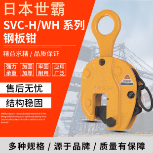 SVC-H/WHϵձ䓰QQλ䓰Qع