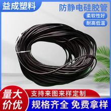 工業級防靜電硅膠管電線保護套硅膠軟管黑色硅膠管耐高溫硅膠套管