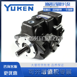 YUKNEA37-F-R-01-C-K-32׃A37-F-R-01-B-K-32