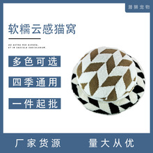 毛絨圓形小型犬保暖寵物窩可拆狗床貓窩防滑底四季狗墊子