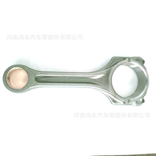 New 1104C 4115C361 Connecting Rod BU for perkins ˹