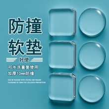 可水洗防撞貼門把手防撞墊關門緩沖免打孔門擋透明門碰防撞硅膠墊