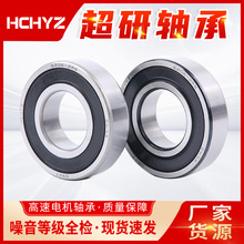 廠家現貨微型軸承693 694 695 696 697 698 699電機用深溝球軸承