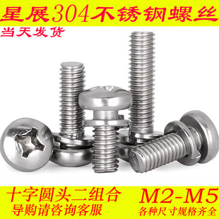 304P䓶MϱP^CݽzԎ|ʮֈA^M2M2.5M3M4M5M