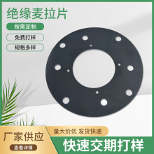 廠家批發絕緣麥拉片 PET電源透明絕緣膠墊 透明PVC膠片批發