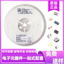 貼片電容 國巨0603 0805 1206 1210 104K 50V 100NF 0.1UF 全系