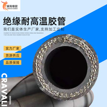 黑色夾布低壓橡膠管橡膠繞性穿線護套管耐酸鹼夾布絕緣耐高溫膠管