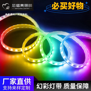 led110V220VRGB߉ȫ5050òʷˮܛl⹤ˮR