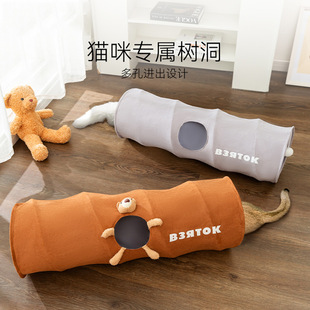 貓隧道卡通直筒可折疊貓玩具自嗨易收納解悶貓通道寵物用品批發