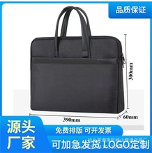 手提公文包大容量 防水文件包政府文件袋電腦辦公公務包可 定LOGO