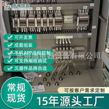 定制 PLC污水處理控制櫃 可編程恆壓變頻控制櫃 防爆型電氣控制箱
