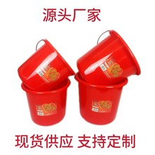加厚帶蓋洗衣桶家用塑料桶宿舍洗澡桶婚慶結婚家有喜事桶批發水桶