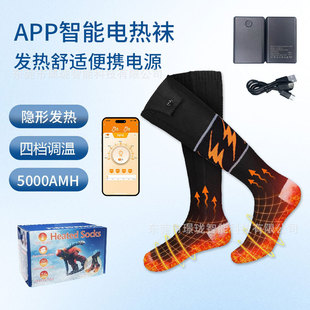 跨境手機App滑雪襪戶外運動冬季電熱長筒襪子加厚暖腳襪隱形發熱