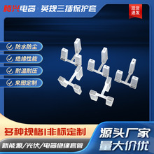 BS英規護套電源插頭保護套英規白色絕緣套管保護套電源防塵帽