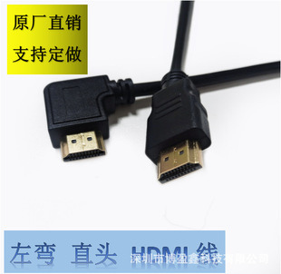 SֱHDMI 90ֱǏ^ @ʾBӾ hdmi往